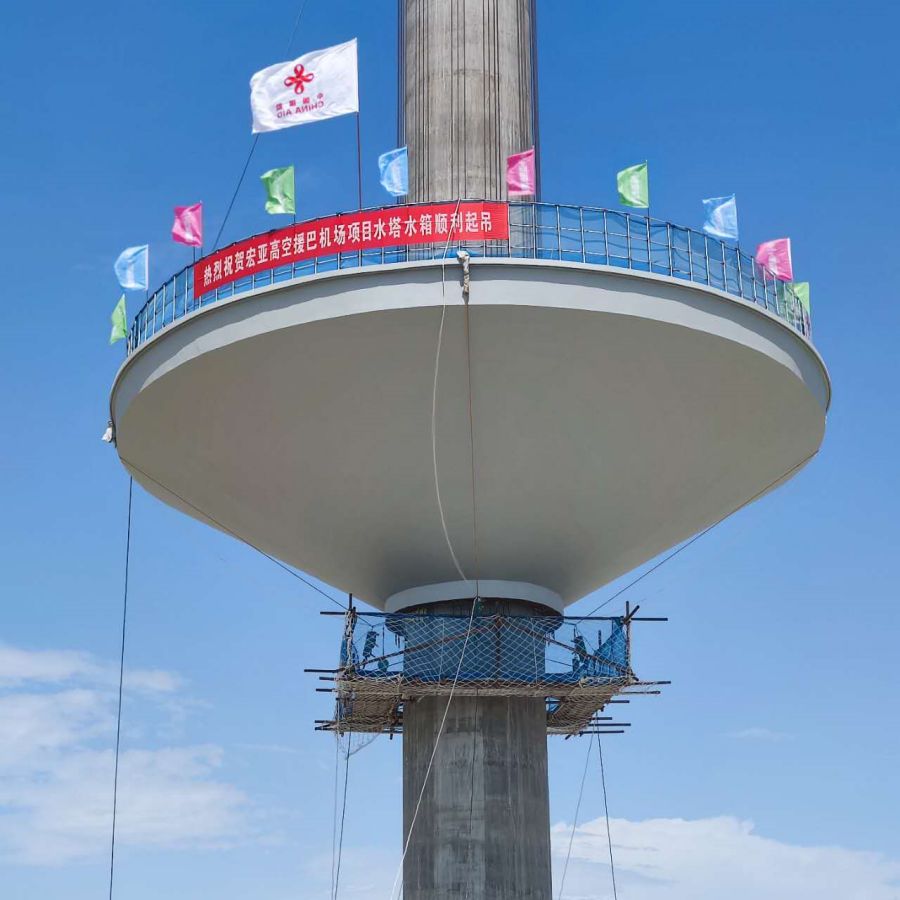 助力巴基斯坦瓜达尔机场水塔建设