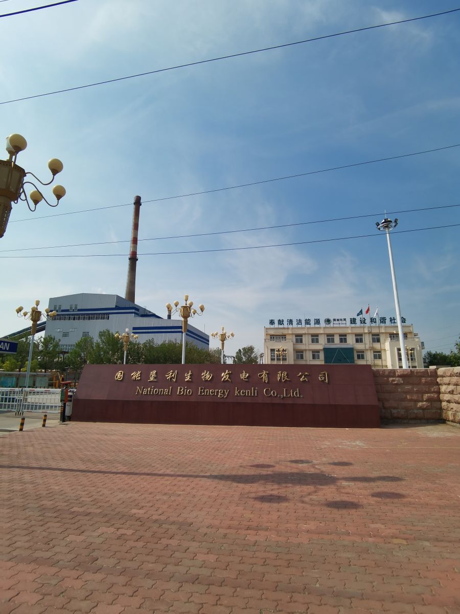 钛钢内筒-电厂湿法脱硫后烟囱防腐改造的研究与应用